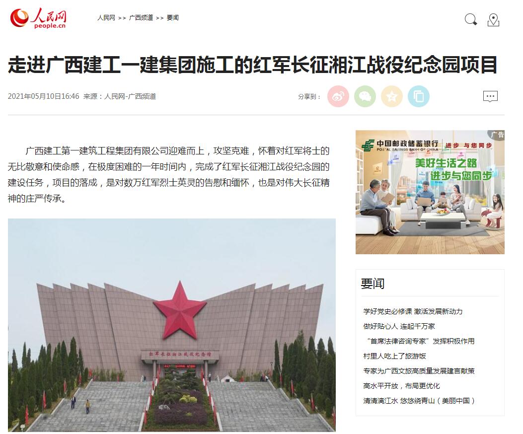 QQ截圖20210511083057.jpg